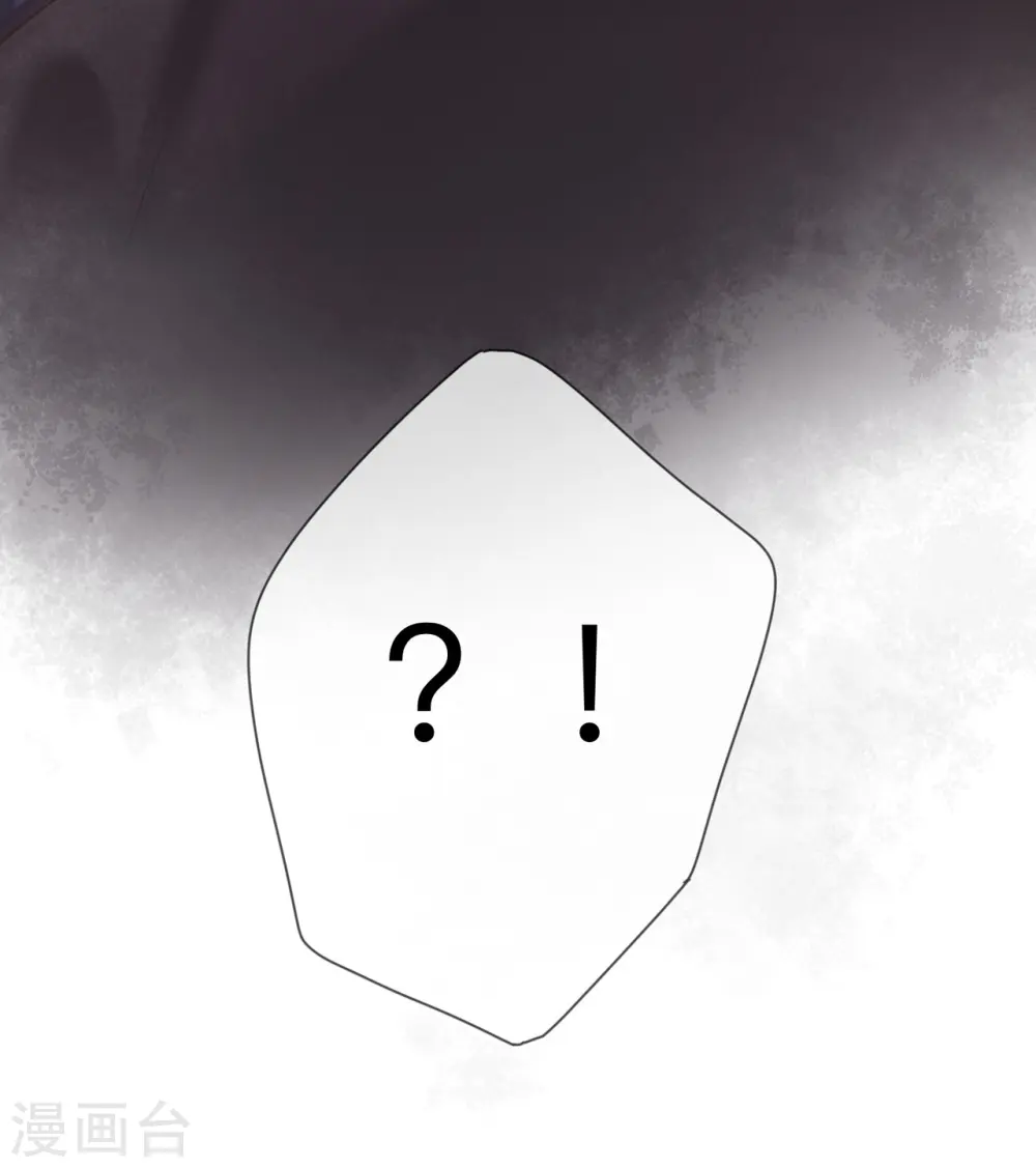 第30话 兄弟纷争 第2页