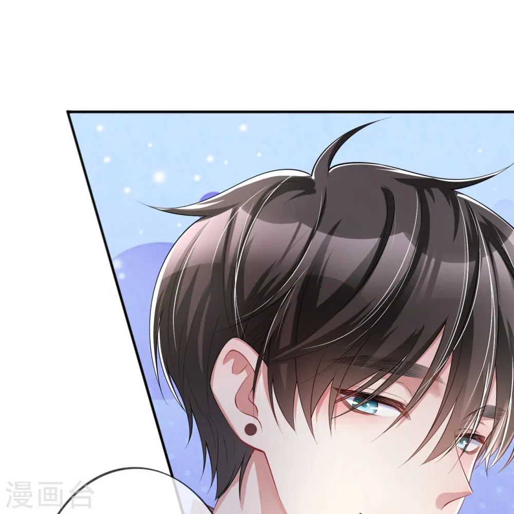 第31话 一起回家 第14页