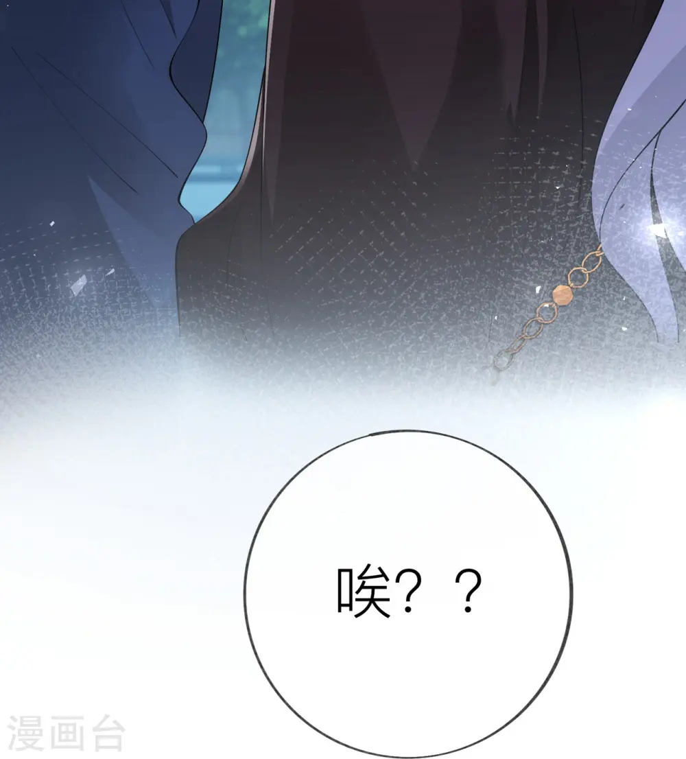 第31话 一起回家 第29页