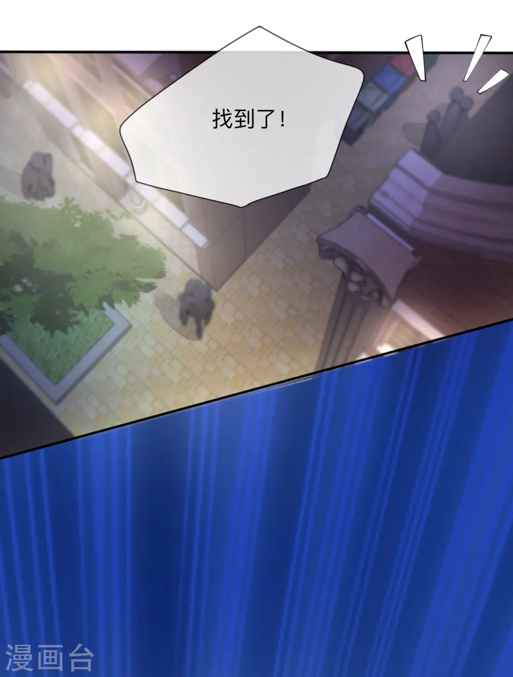 第29话 约架 第29页