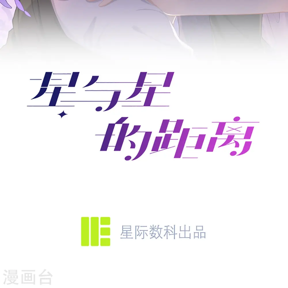第28话 不算秘密 第2页
