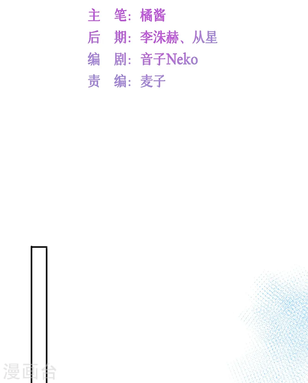 第28话 不算秘密 第3页