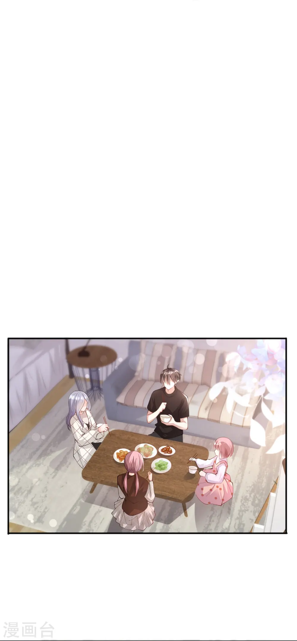 第27话 他的隐藏属性 第38页