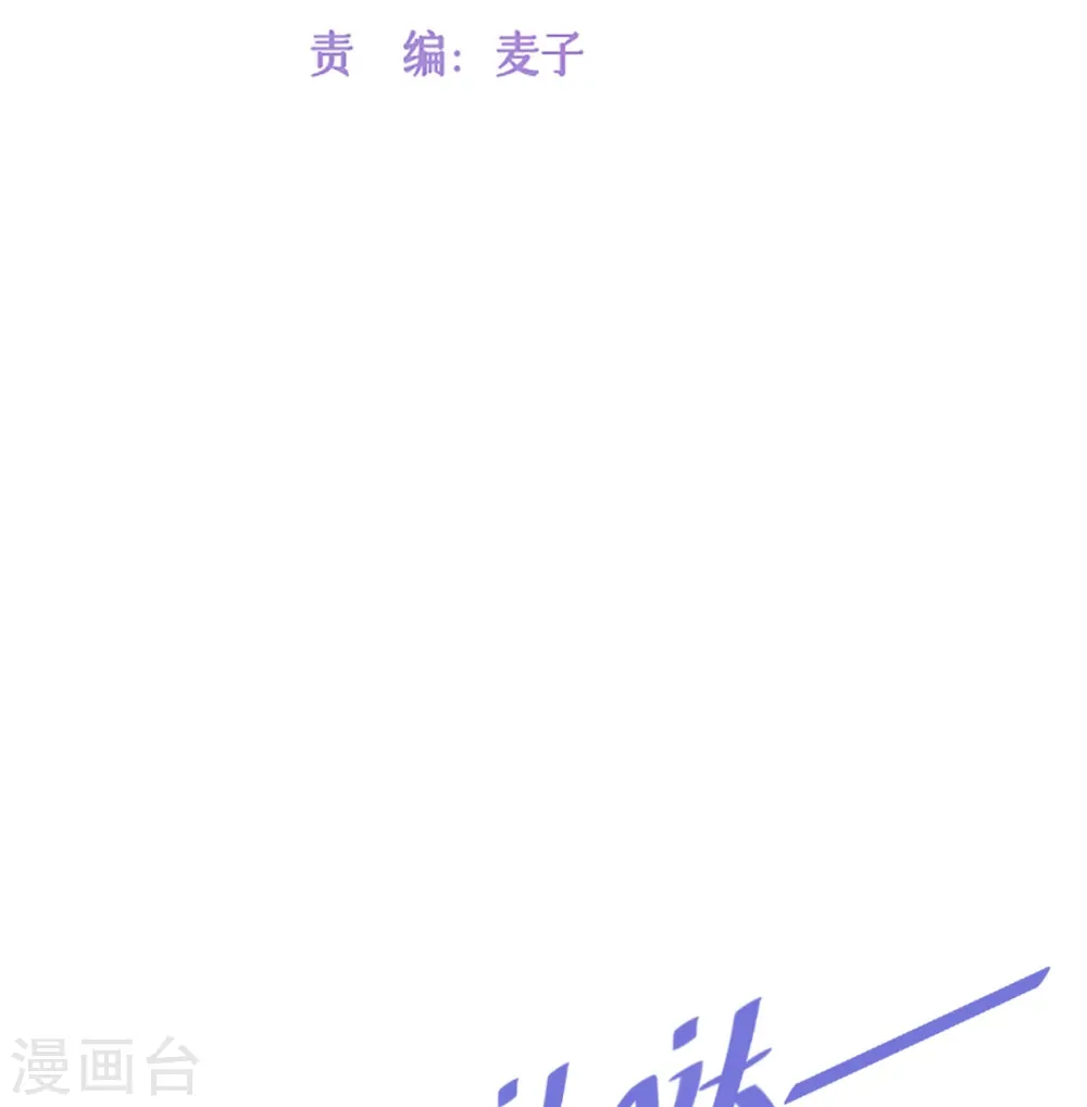 第25话 奇怪的条件 第5页