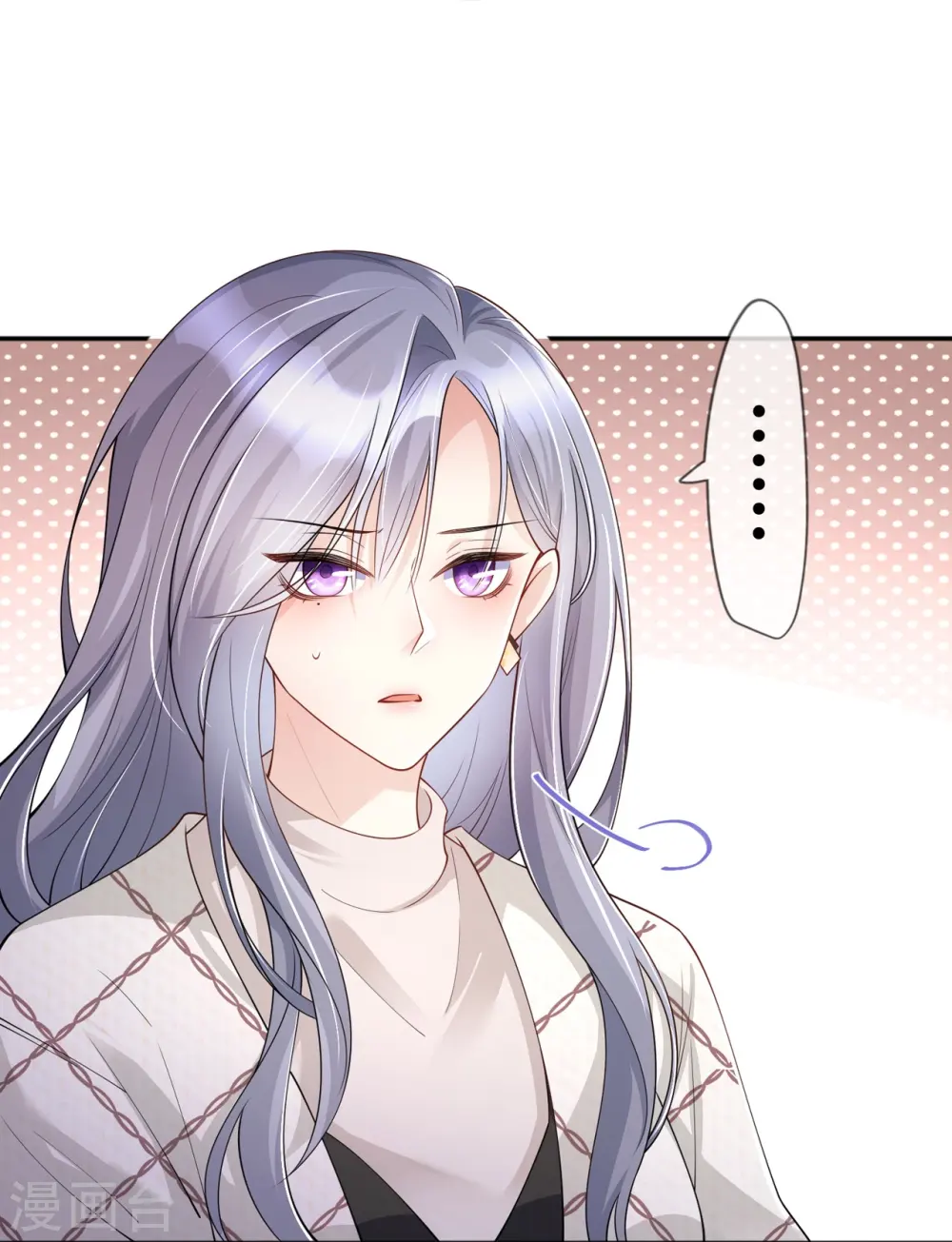 第25话 奇怪的条件 第35页