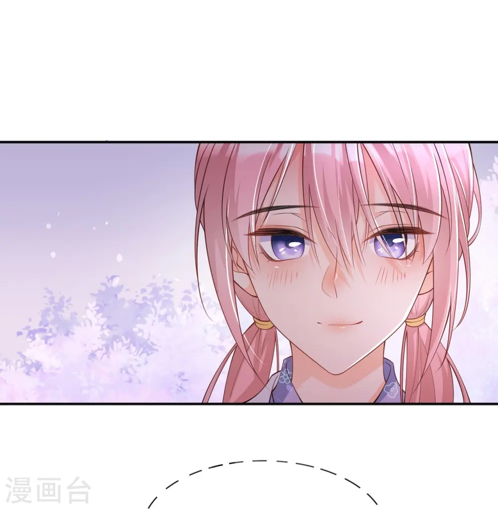 第23话 “一家人” 第34页