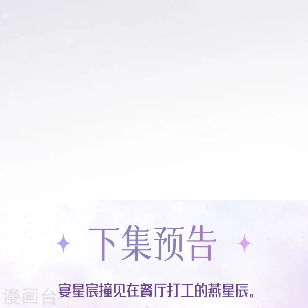 第23话 “一家人” 第38页