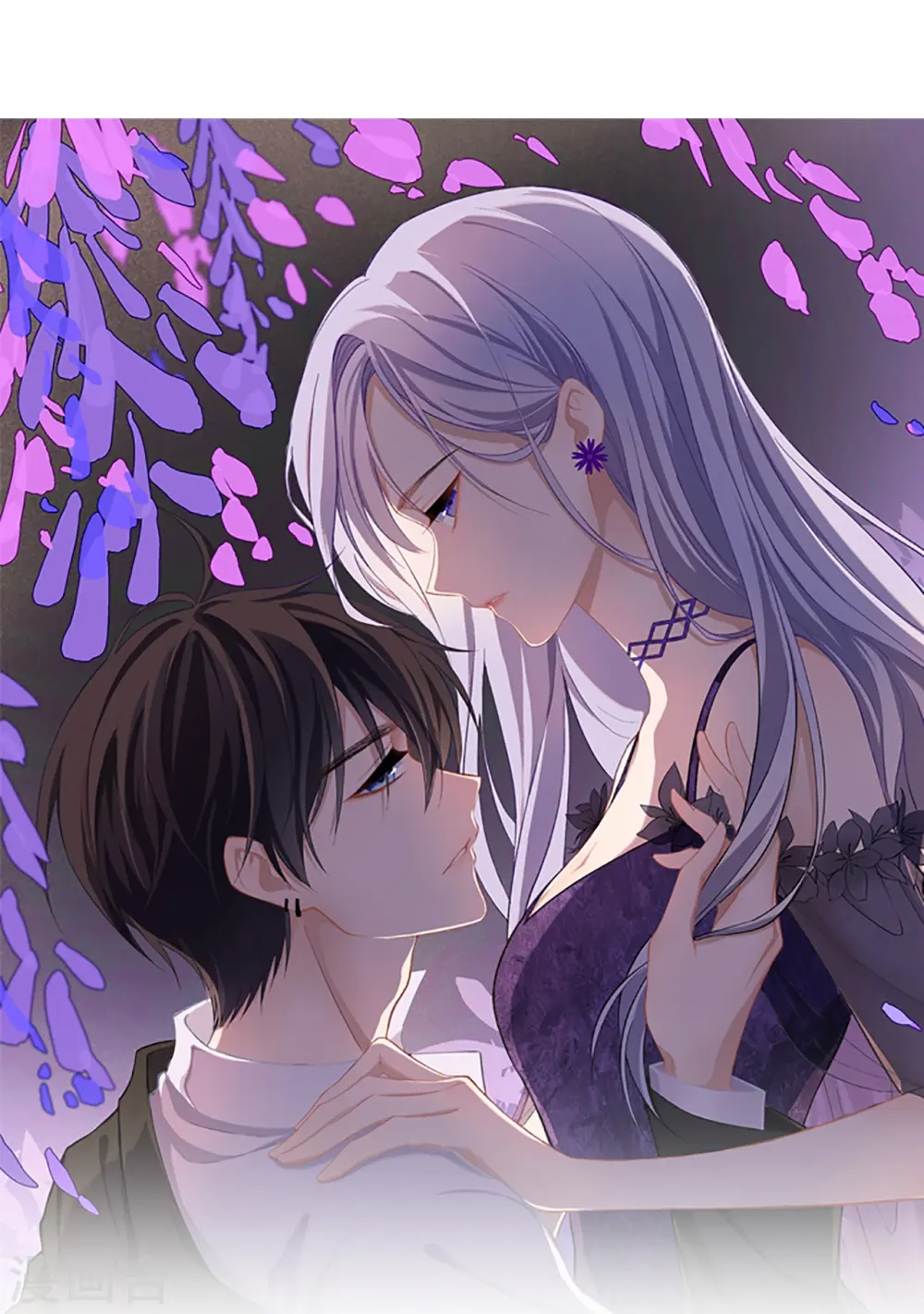 第19话 美好氛围终结者 第3页