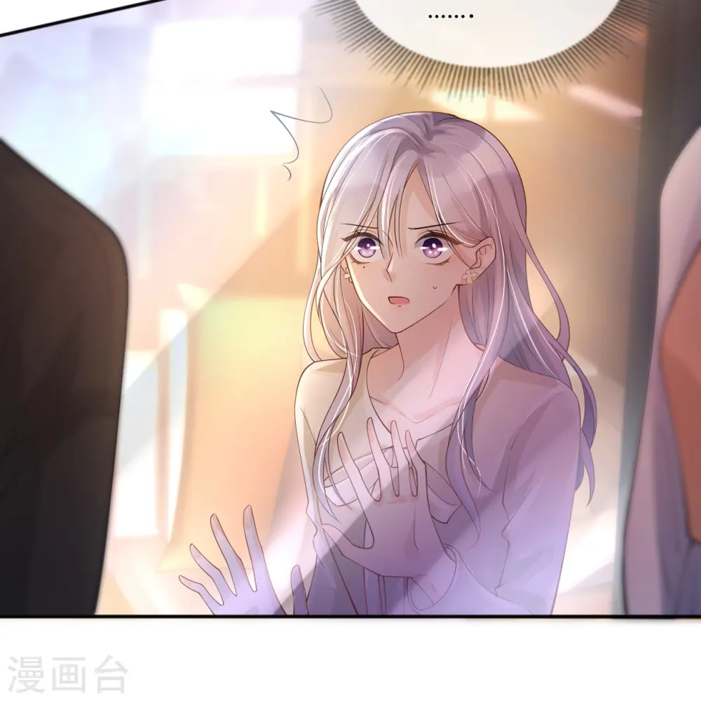 第19话 美好氛围终结者 第26页
