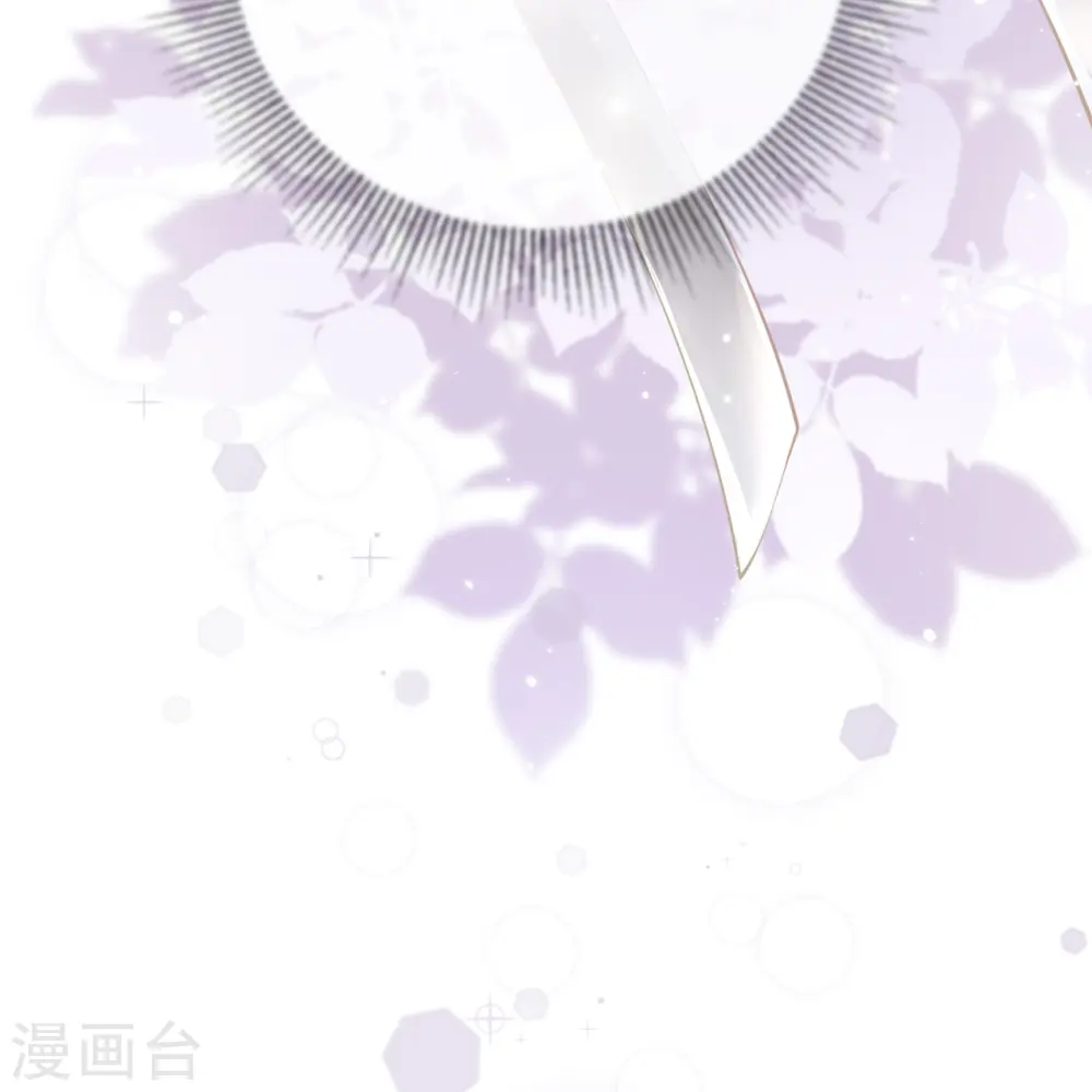 第19话 美好氛围终结者 第37页