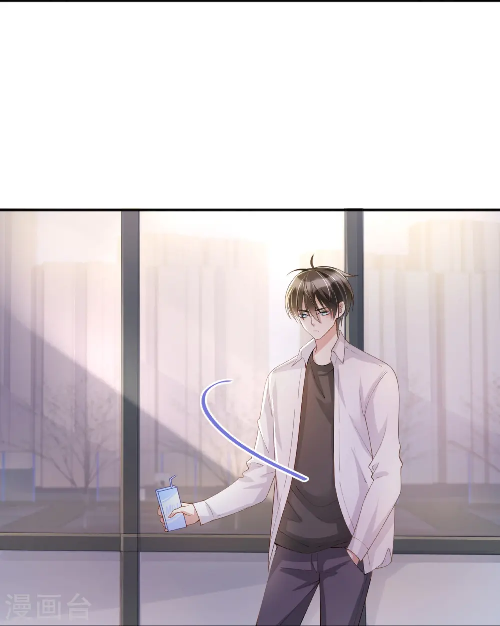 第18话 我是来道歉的 第10页