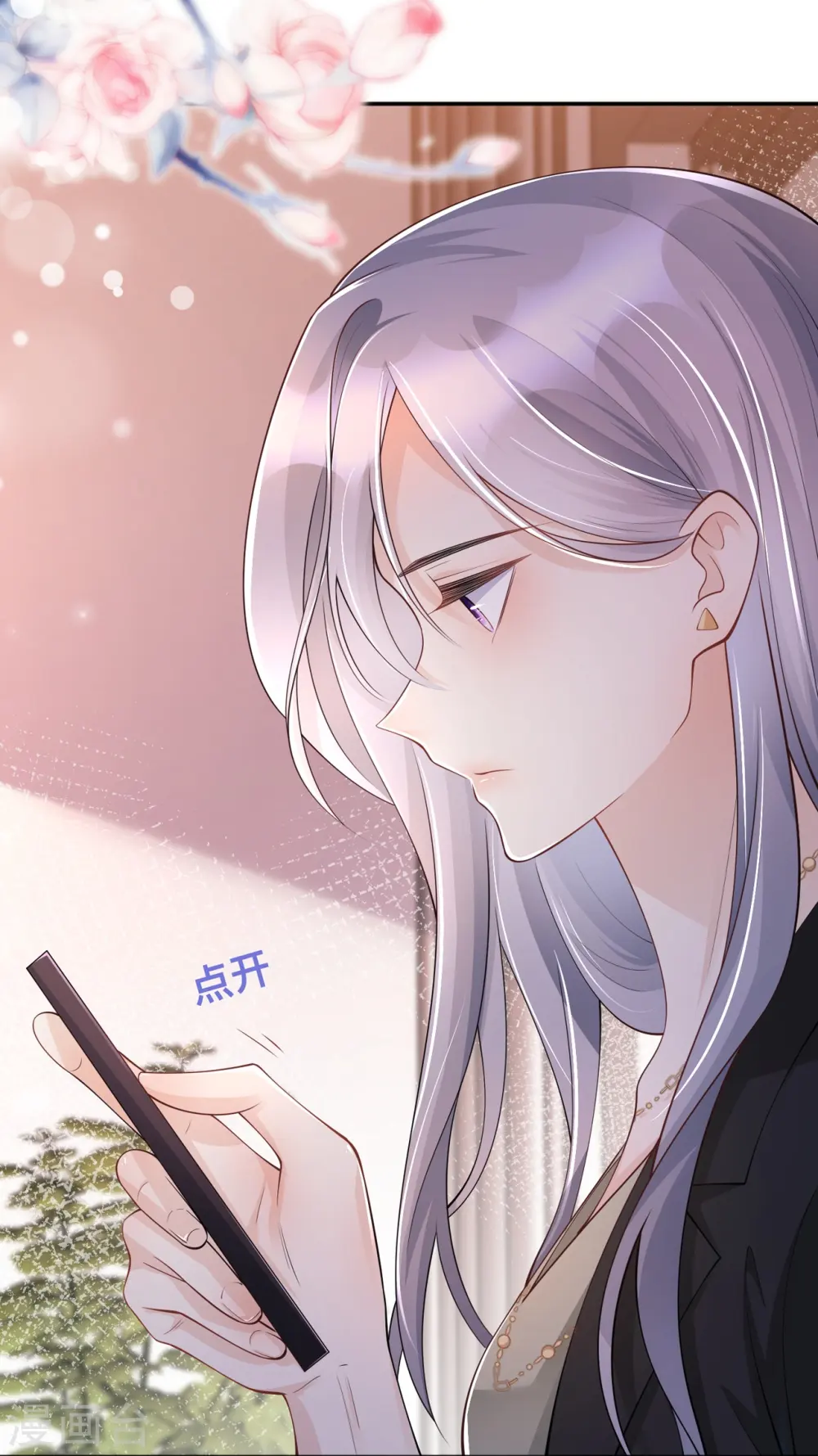 第18话 我是来道歉的 第42页
