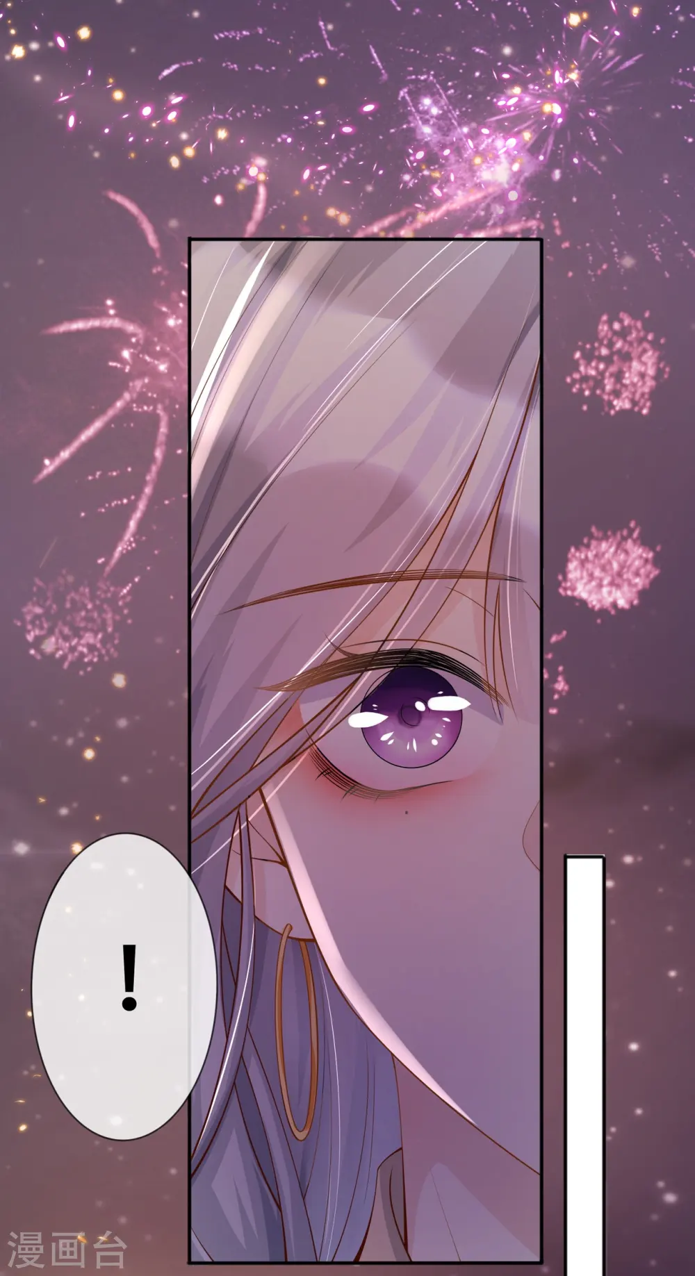 第17话 求婚 第22页