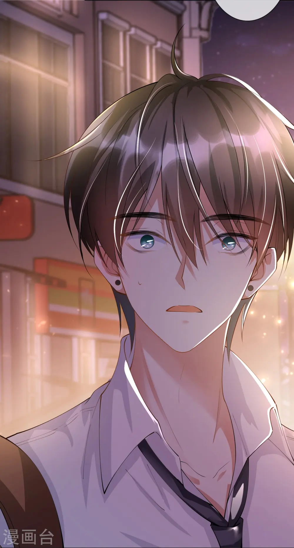 第17话 求婚 第33页