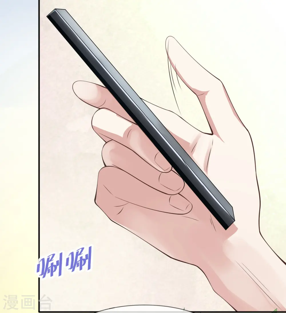 第16话 如何才能不傲娇 第5页