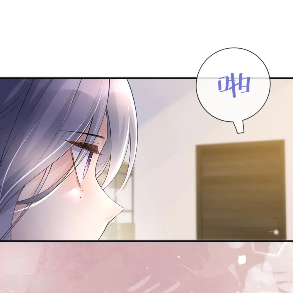 第15话 她和别人不一样 第1页