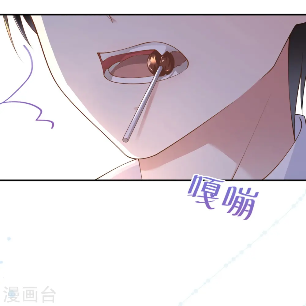 第15话 她和别人不一样 第7页