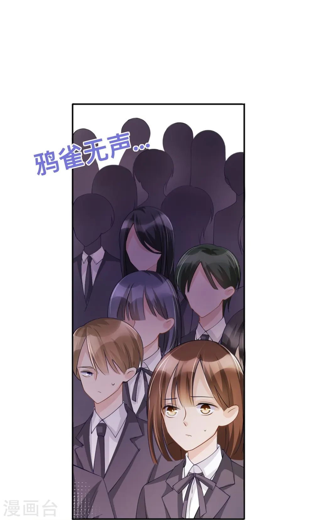 第15话 她和别人不一样 第24页