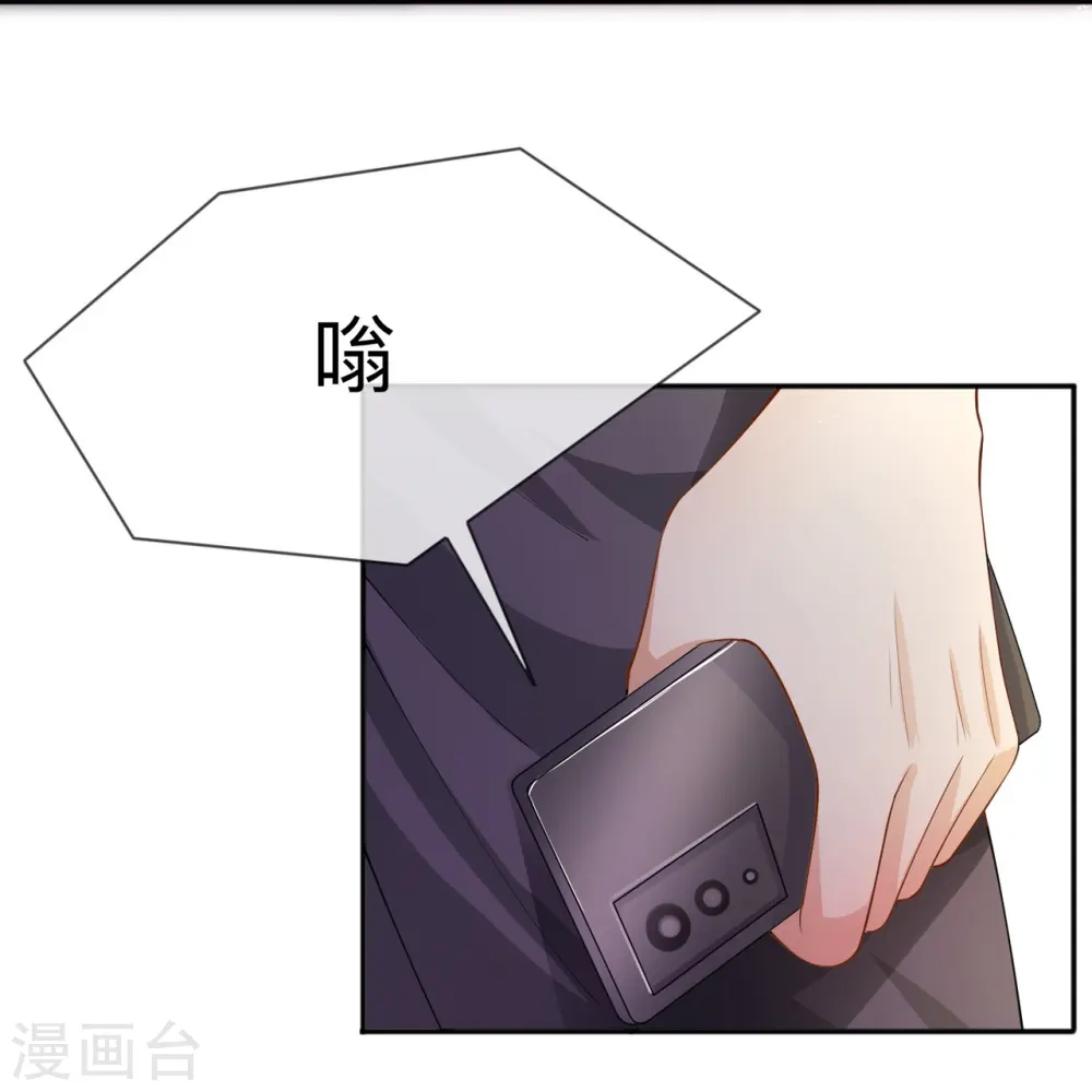 第15话 她和别人不一样 第28页