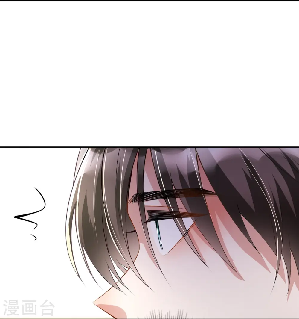 第15话 她和别人不一样 第35页