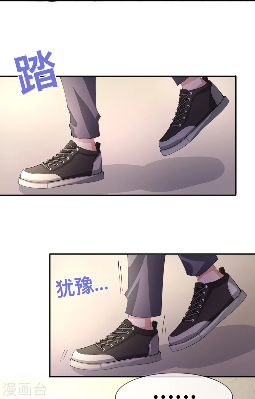 第15话 她和别人不一样 第37页