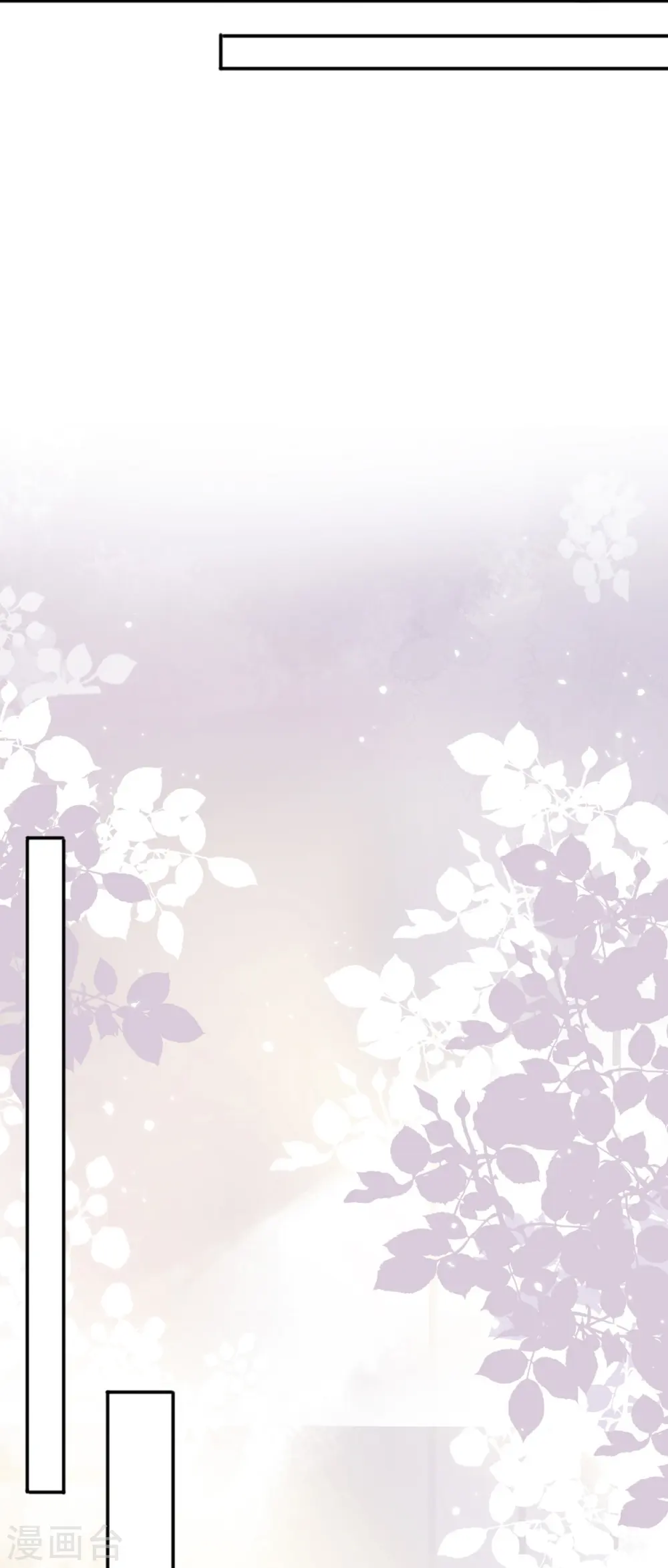第14话 密谈 第22页