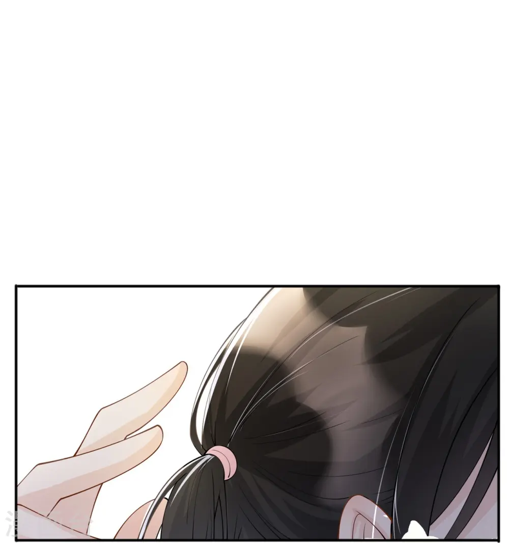 第14话 密谈 第29页