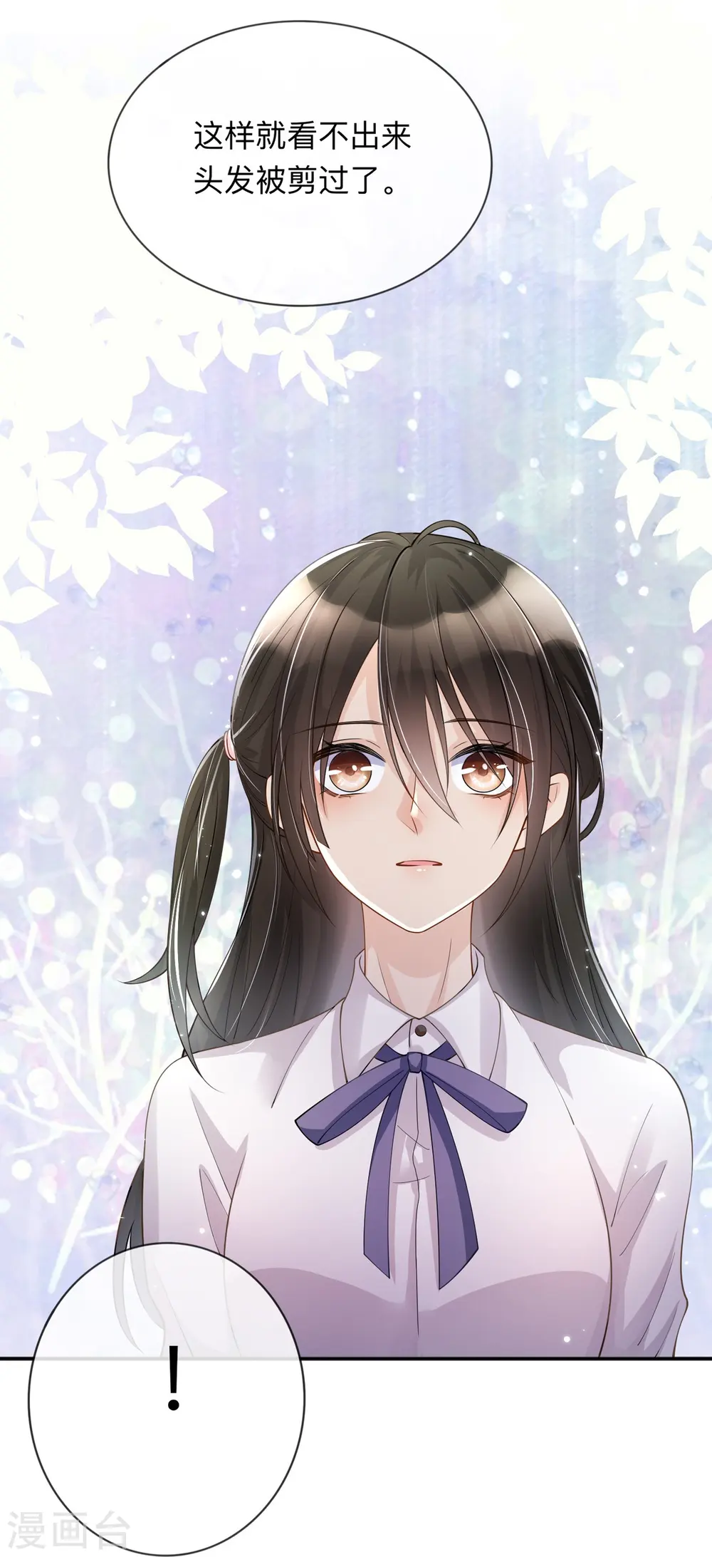 第14话 密谈 第30页
