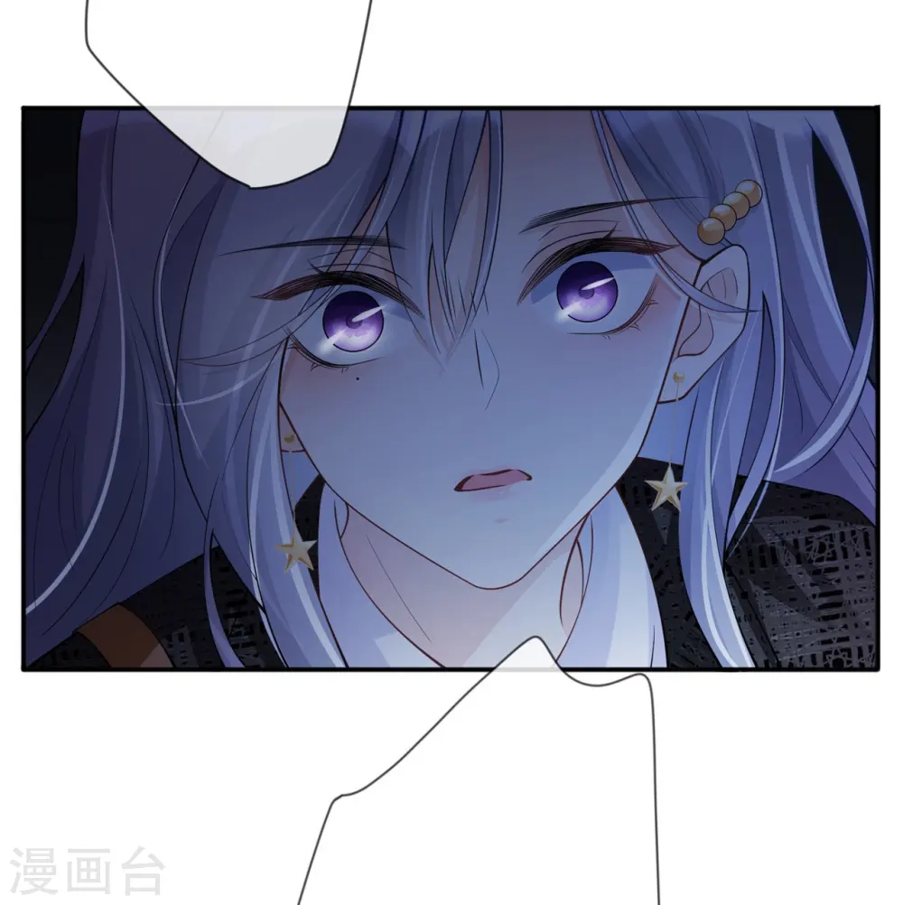 第13话 无妄之灾 第19页