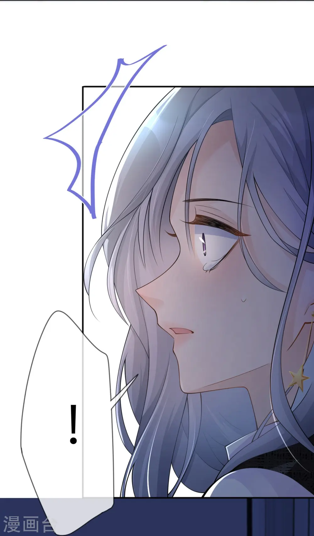 第13话 无妄之灾 第30页