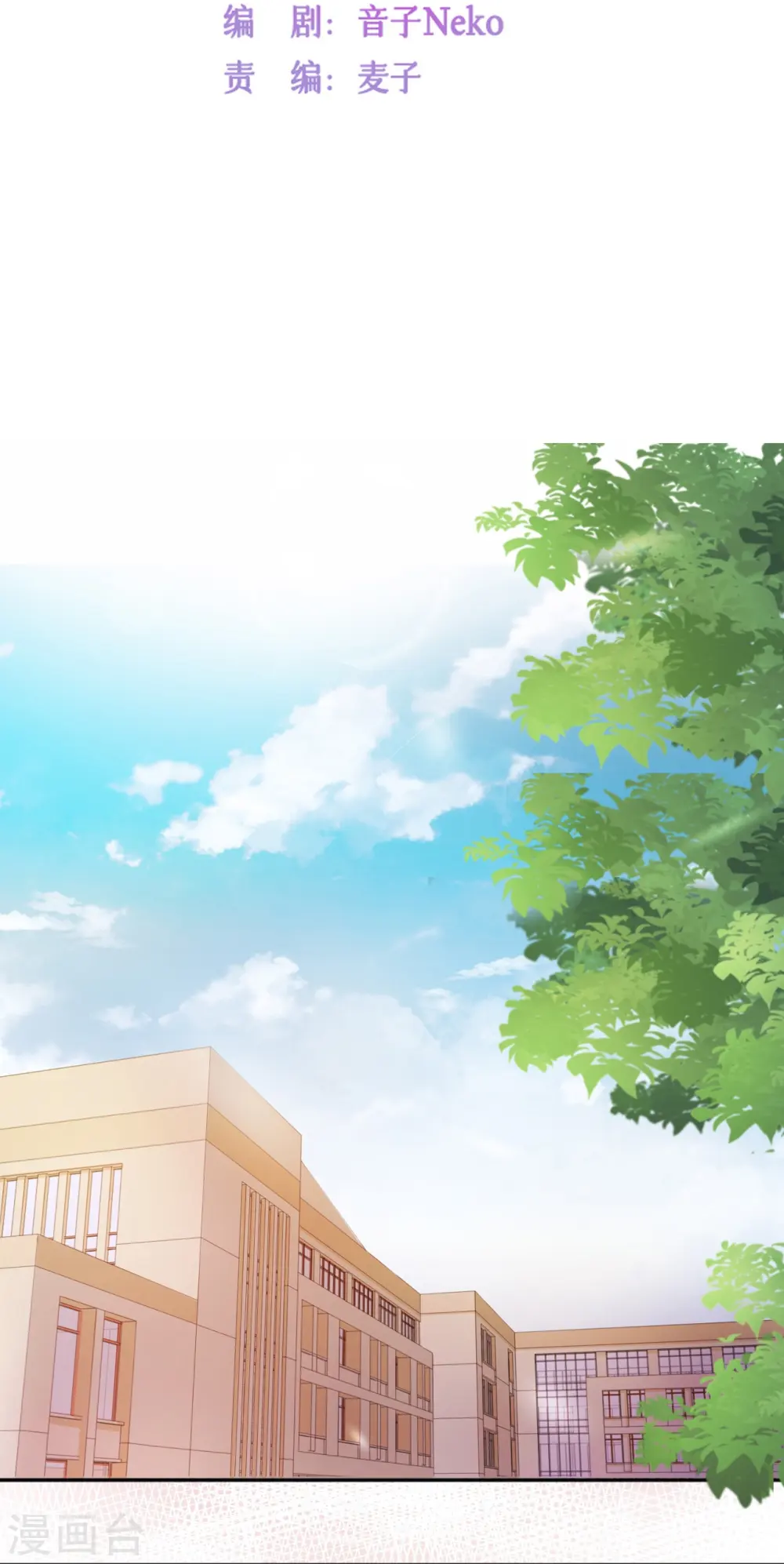 第11话 被放弃的孩子 第5页