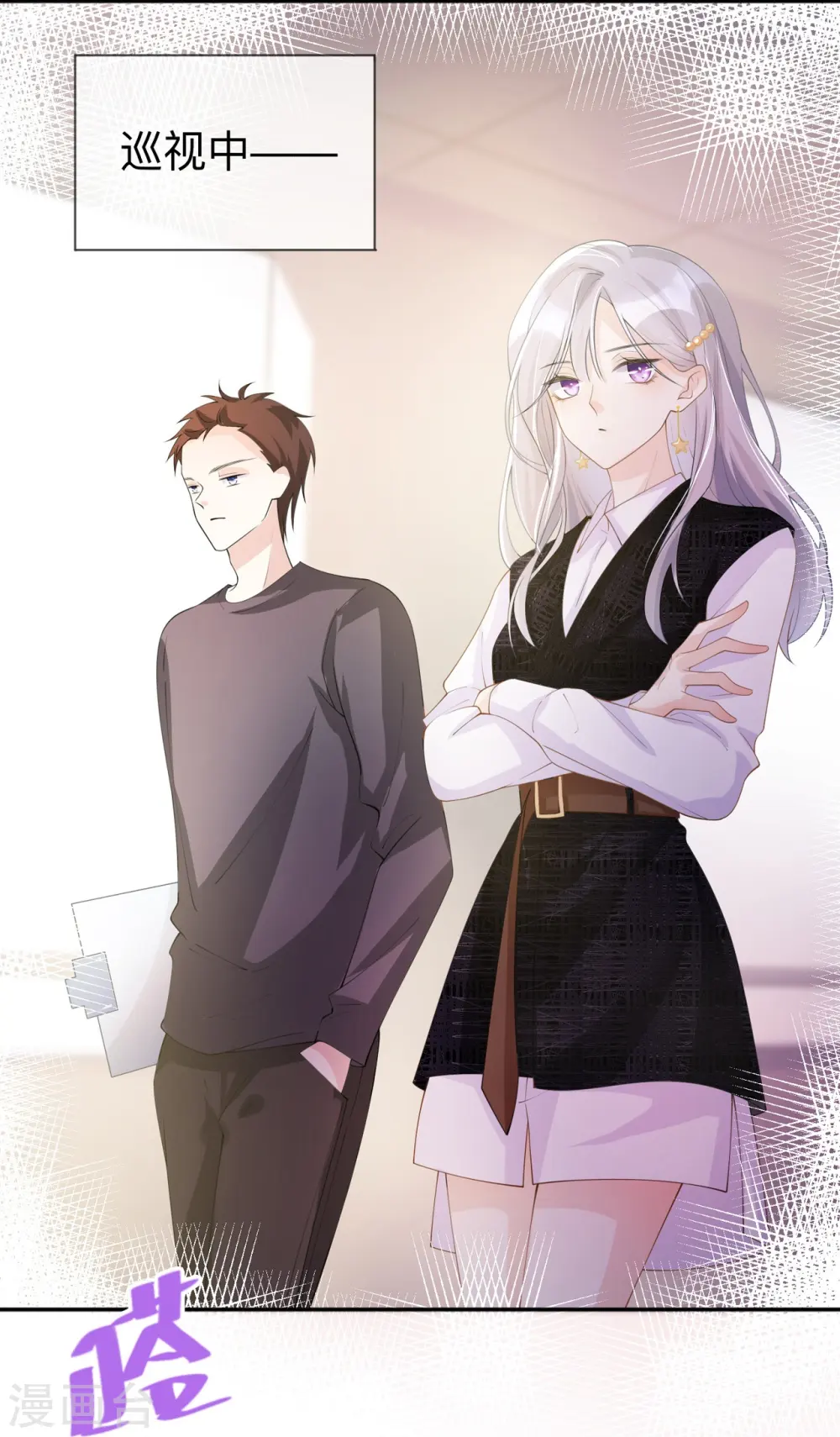 第11话 被放弃的孩子 第6页