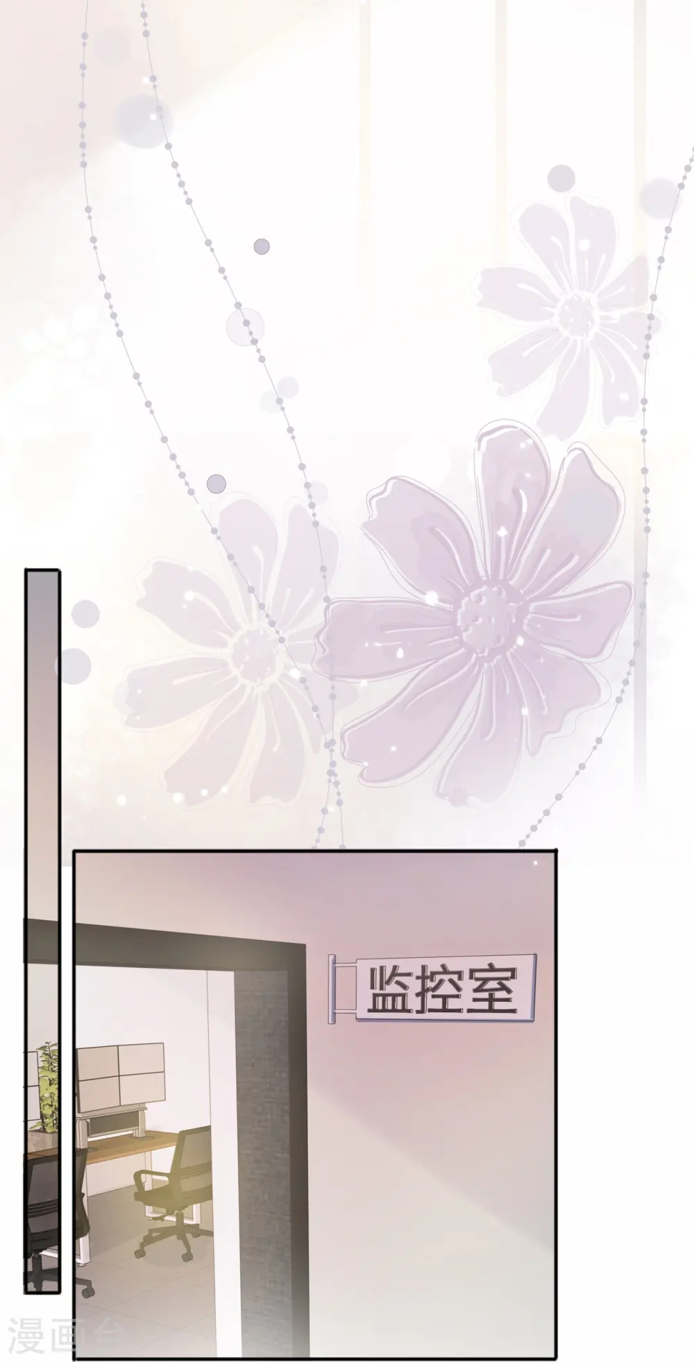 第11话 被放弃的孩子 第15页