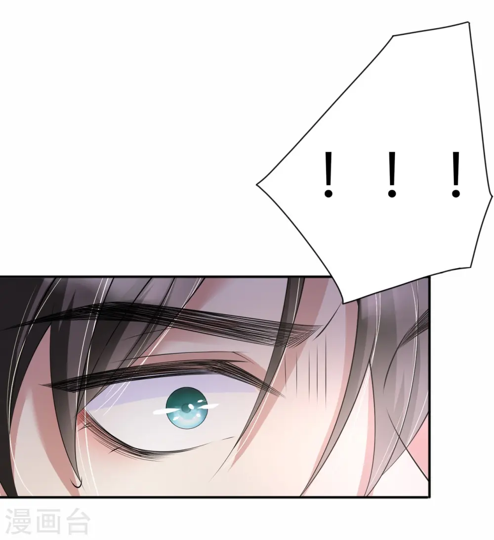 第10话 宿醉之后 第10页
