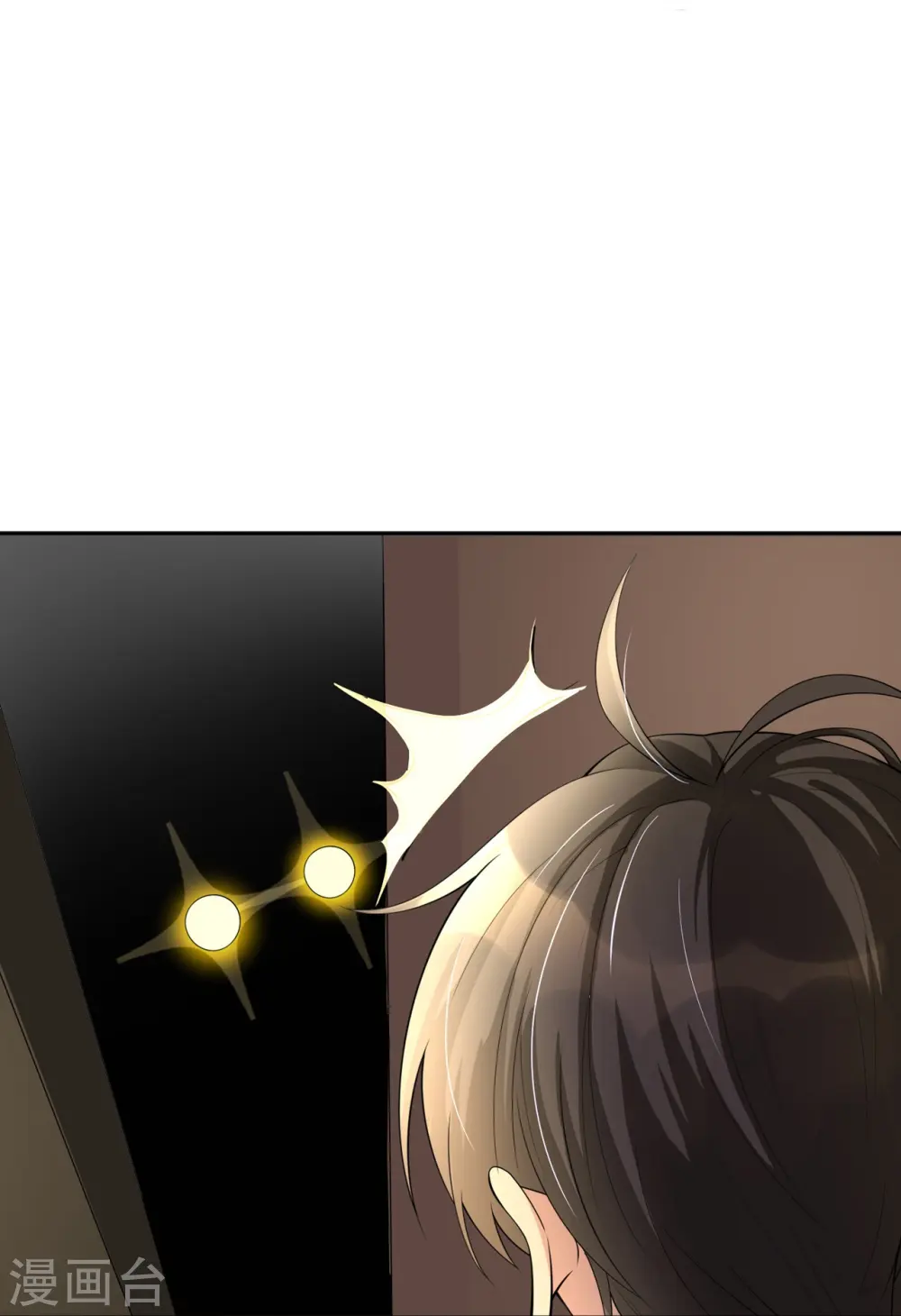 第10话 宿醉之后 第19页
