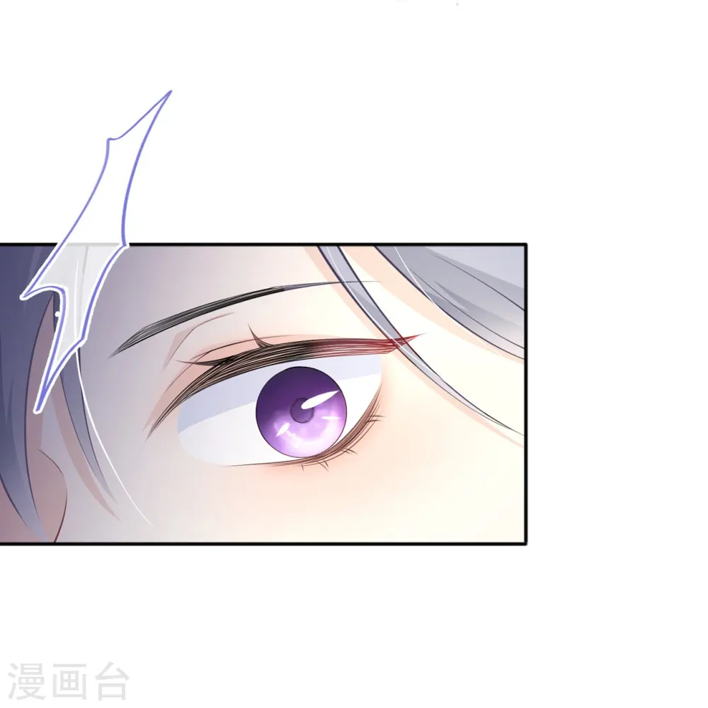 第10话 宿醉之后 第34页