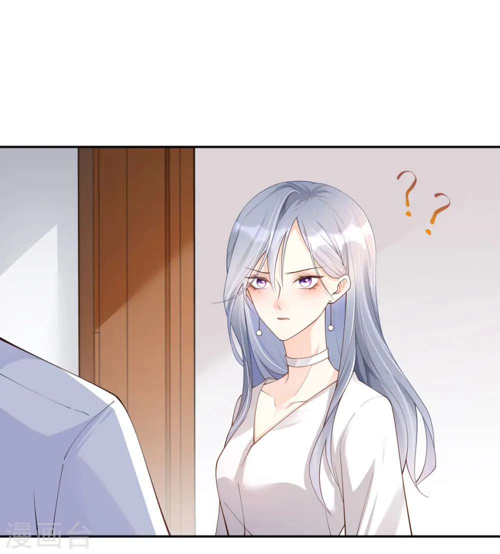 第5话 下次还敢 第1页