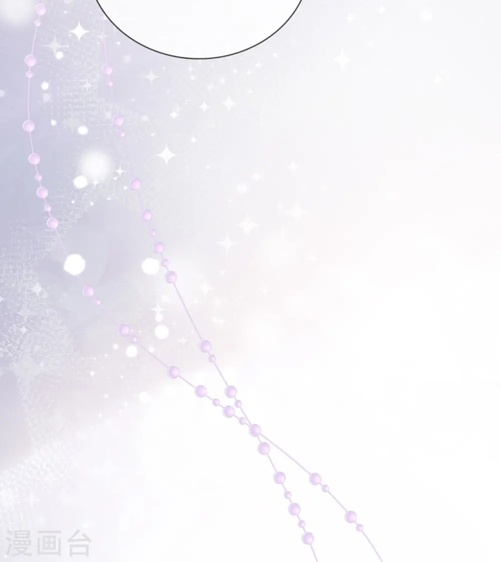 第5话 下次还敢 第18页