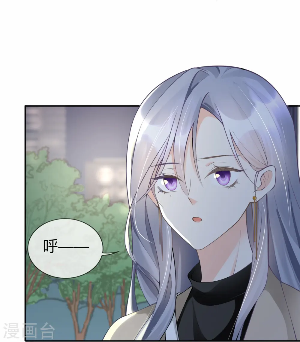 第6话 多管闲事 第12页