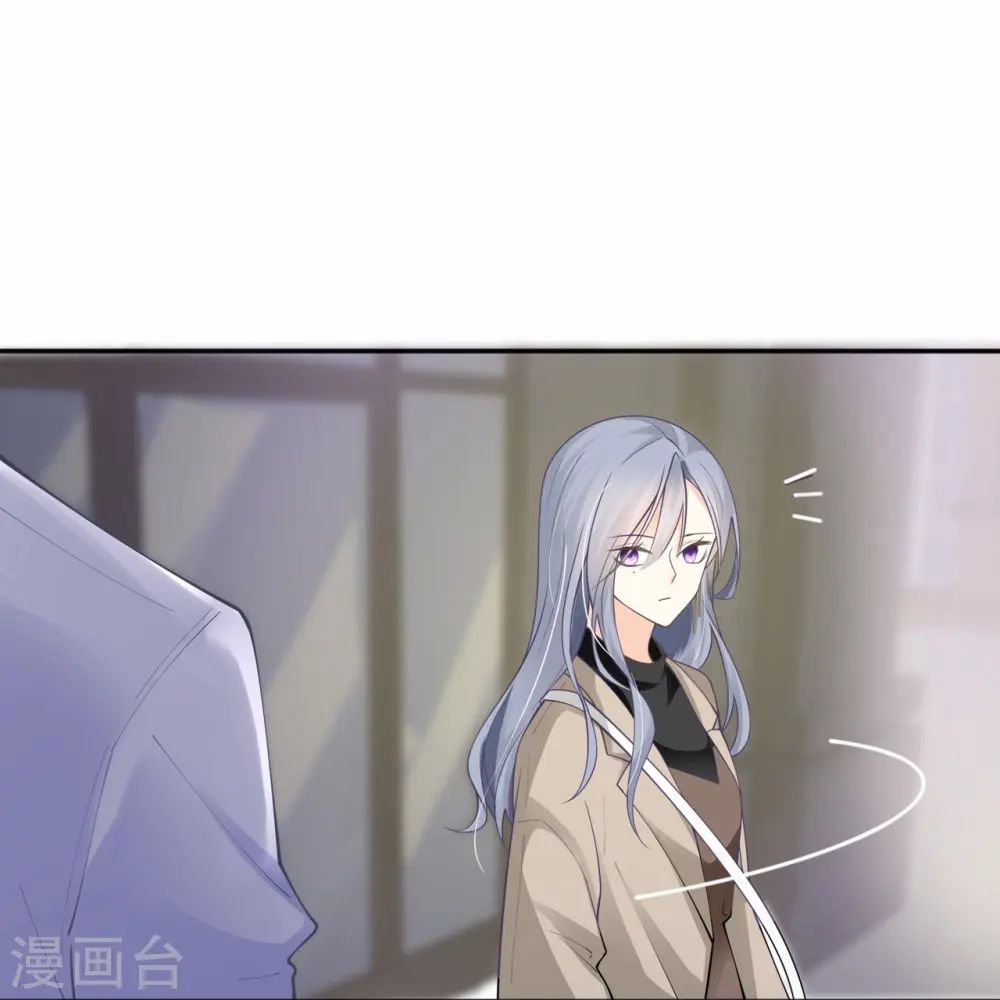 第6话 多管闲事 第14页