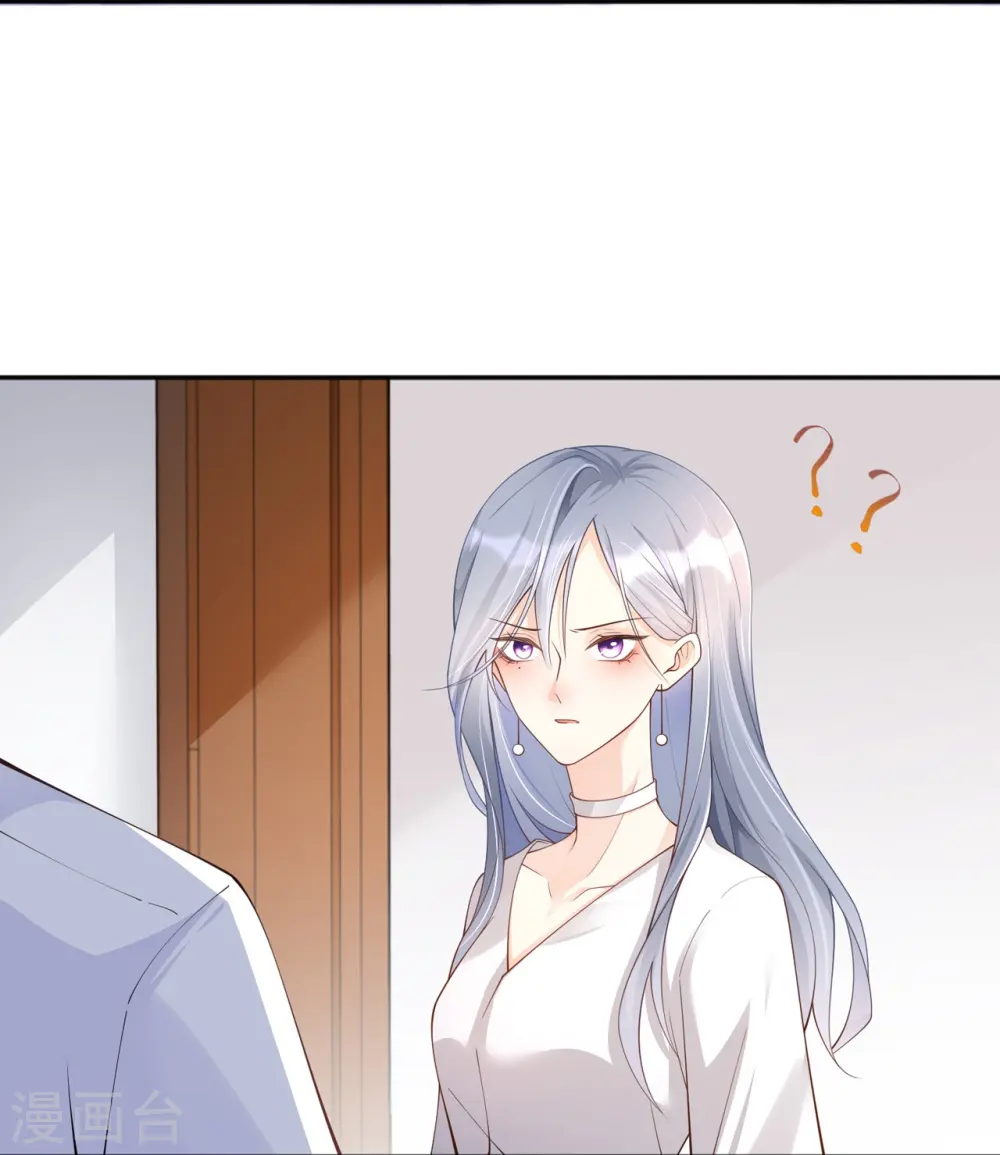 第4话 听话是不可能听话的 第28页