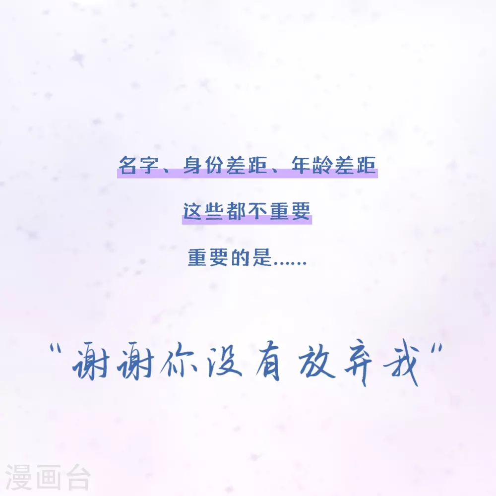 序章 第4页