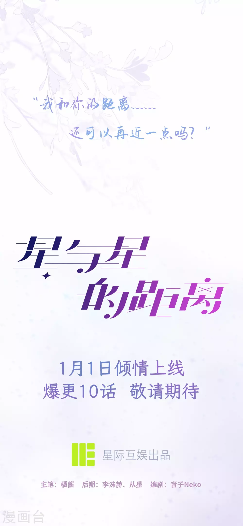 序章 第7页