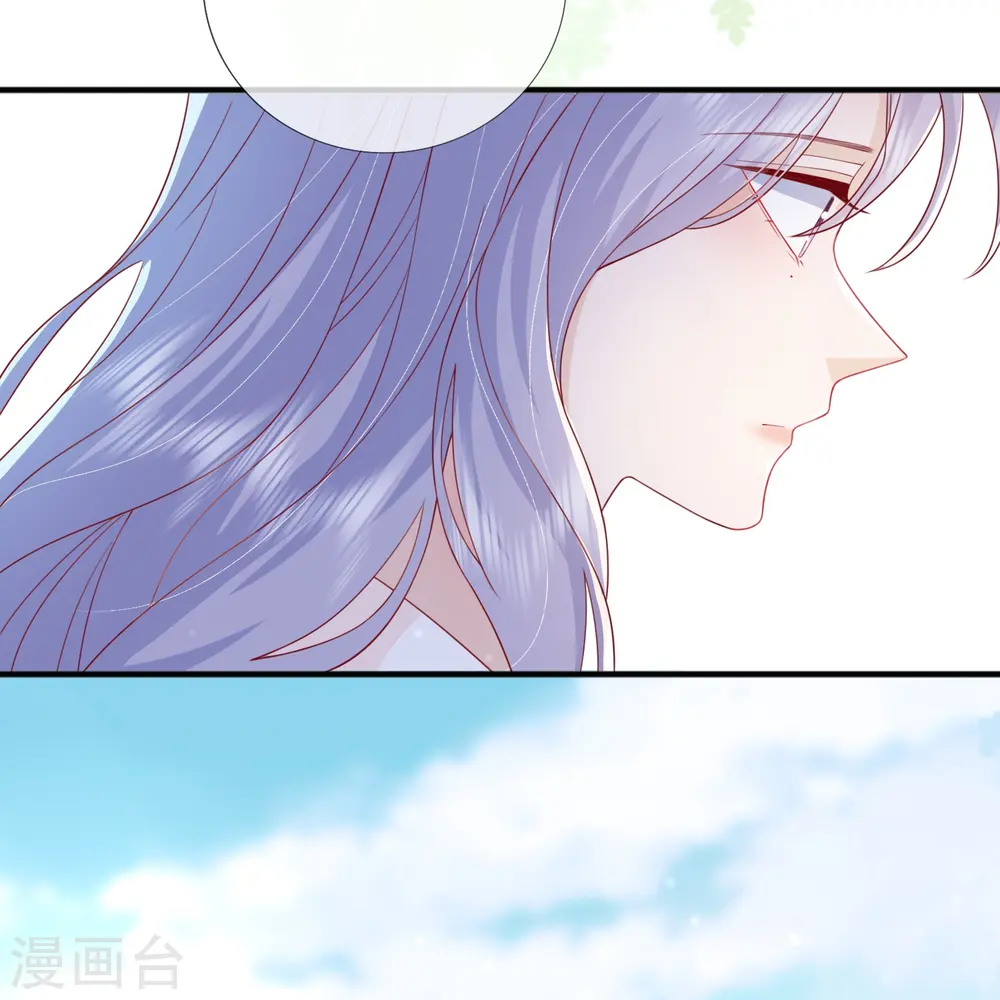 第67话 有件事想告诉你 第15页