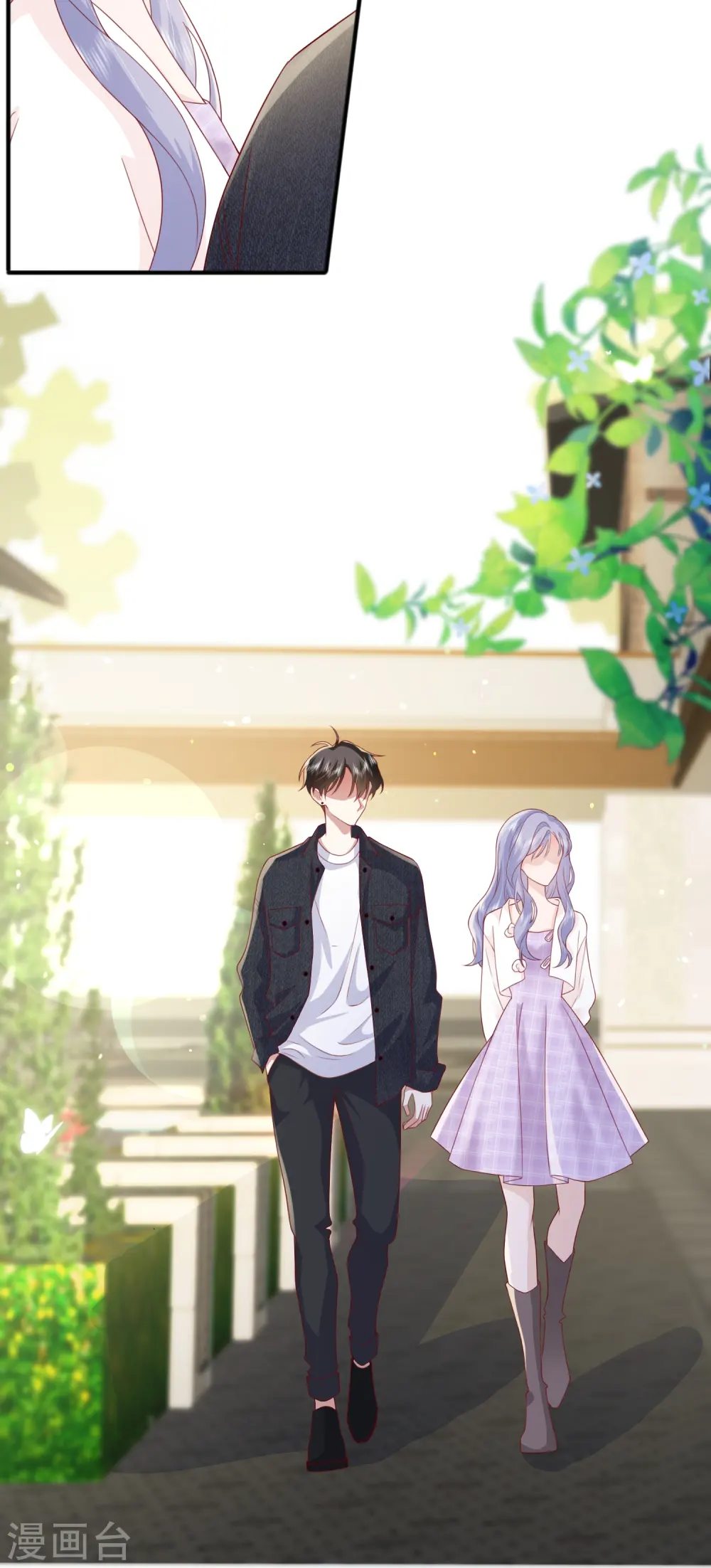 第67话 有件事想告诉你 第28页