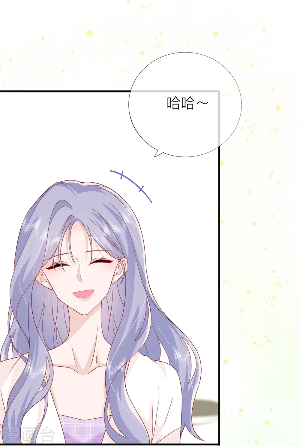 第67话 有件事想告诉你 第40页