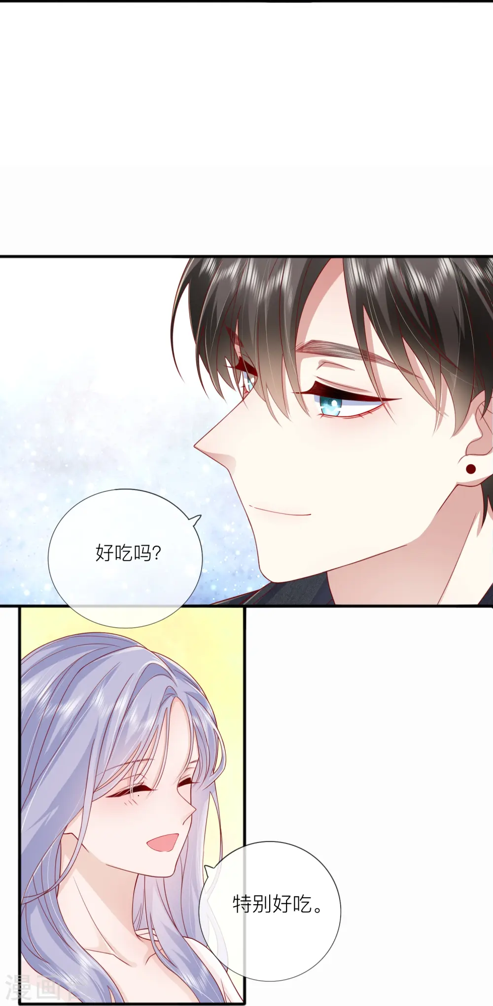 第67话 有件事想告诉你 第51页