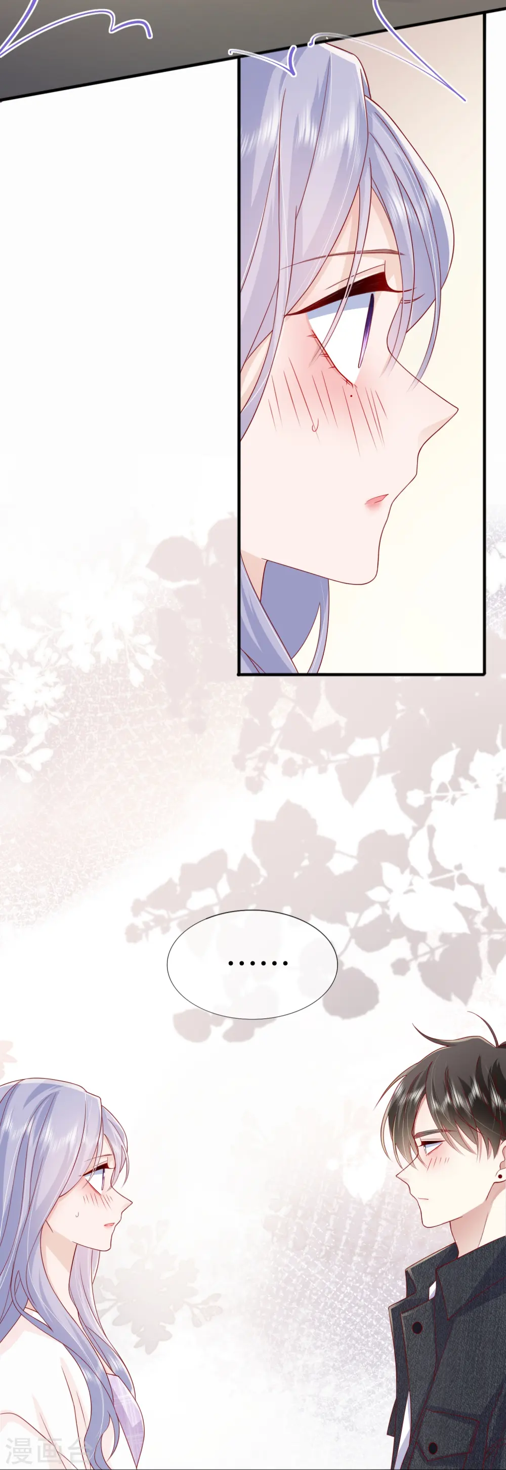 第67话 有件事想告诉你 第56页