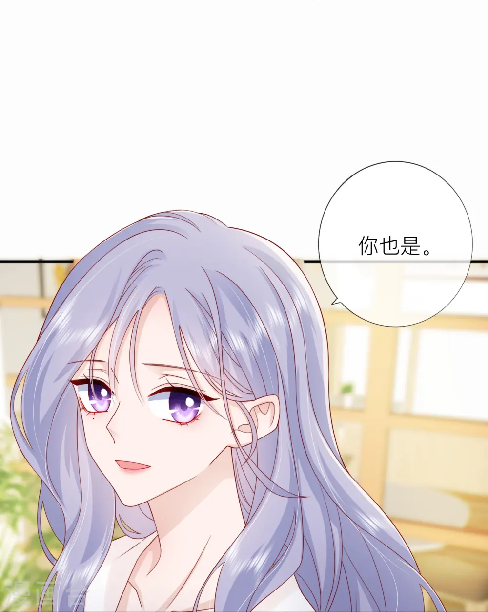 第68话 我喜欢你 第24页