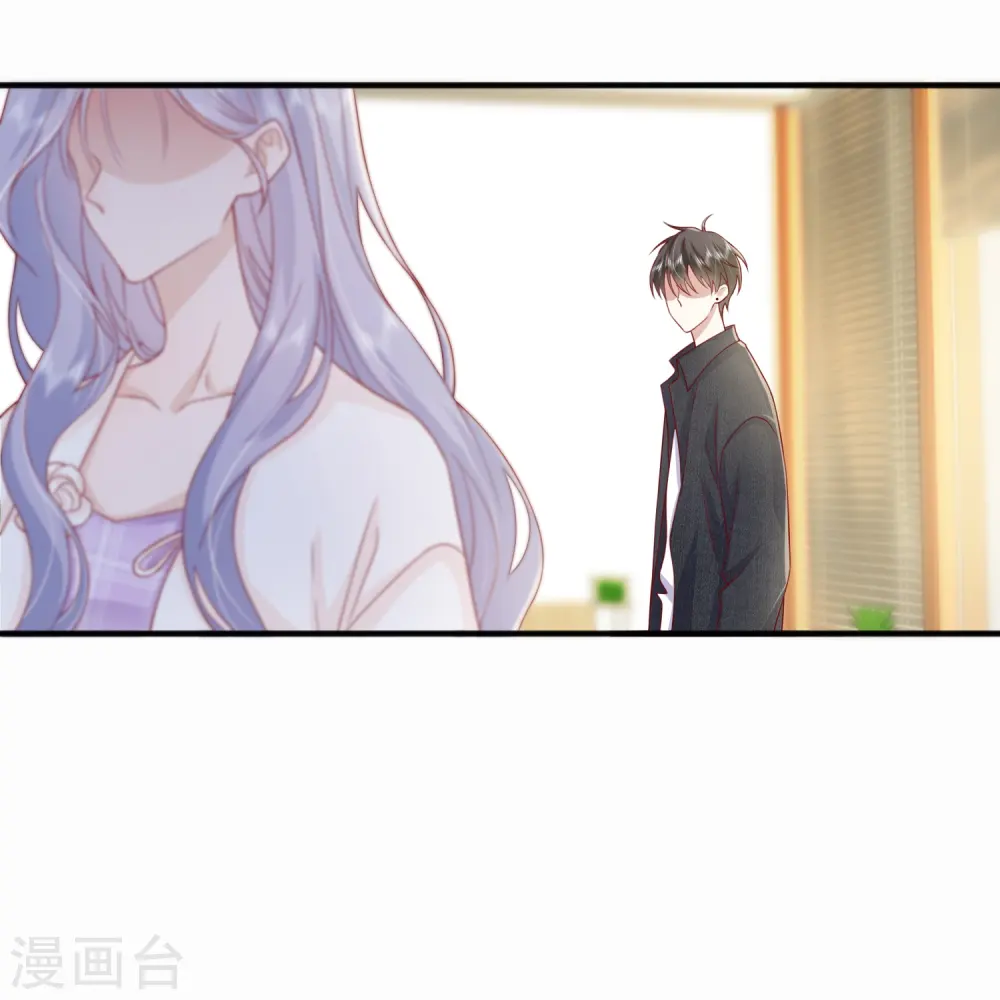第68话 我喜欢你 第26页